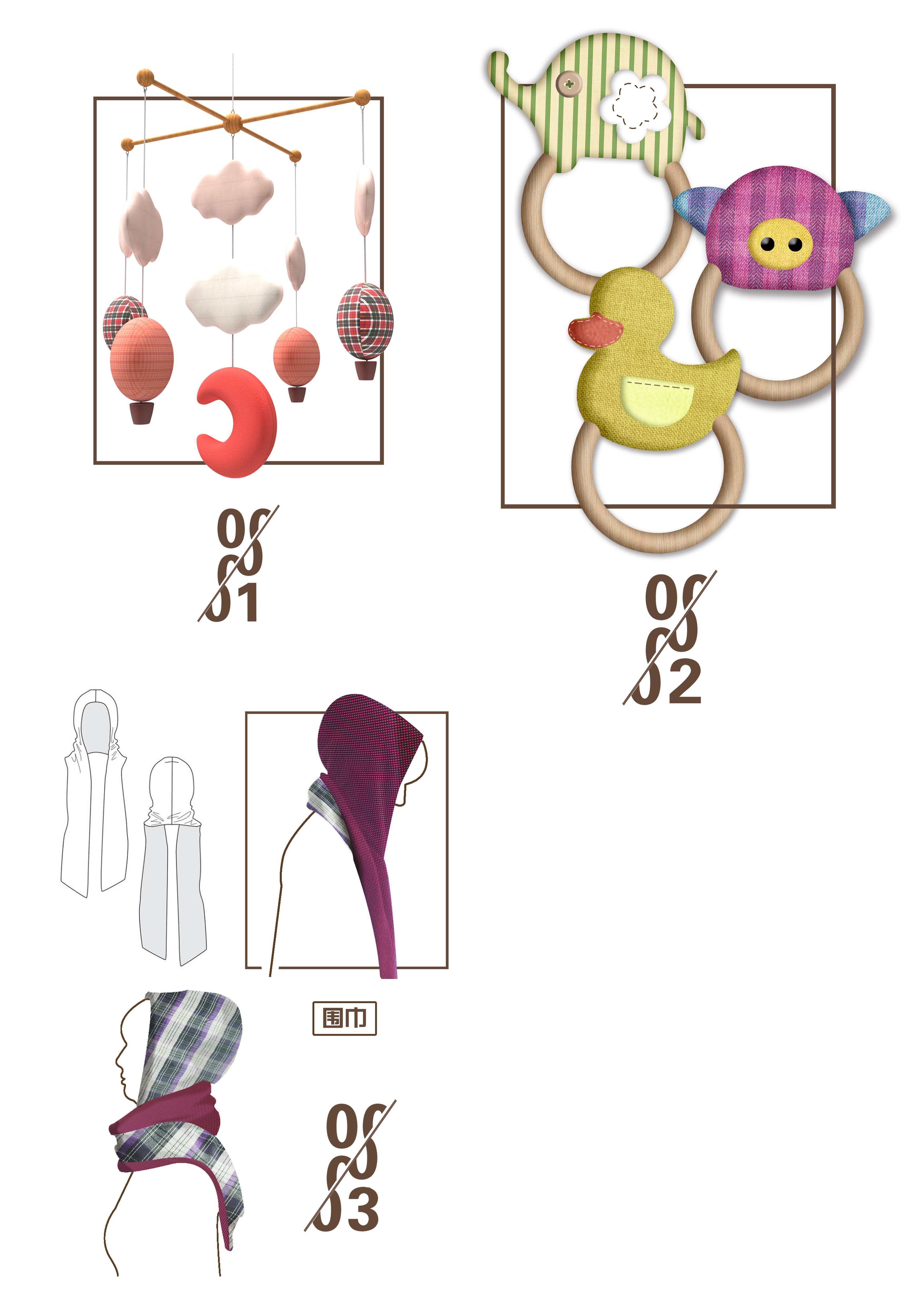 《沂蒙山小调》系列旅游商品在第十五届山东省旅游商品创新设计大赛中